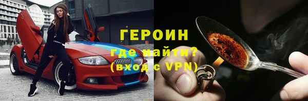 меф VHQ Белокуриха