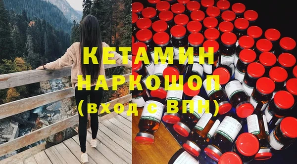 spice Беломорск