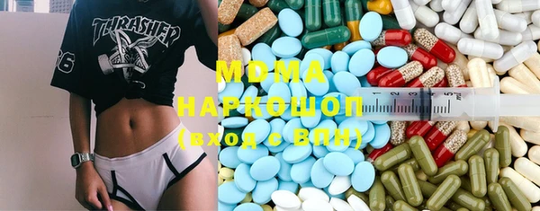 меф VHQ Белокуриха