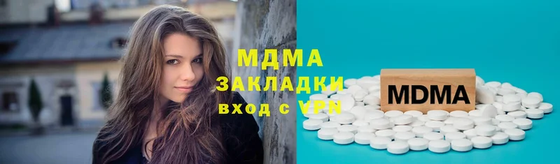 MDMA crystal  даркнет сайт  Баксан 